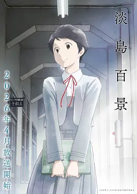 菠萝视频热门剧集