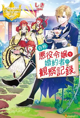 菠萝视频美食